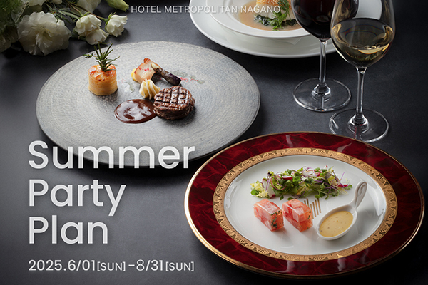 summer Party Plan画像