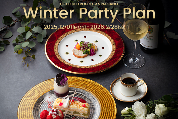 PartyPlan画像