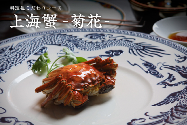北京ダック画像