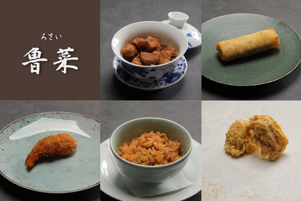 魯菜メニュー画像