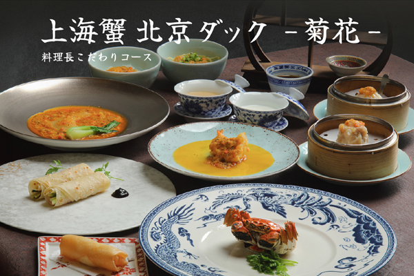 北京ダック画像