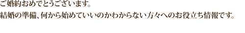 Q&A よくあるご質問