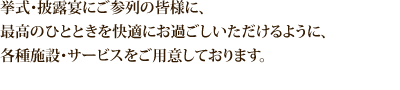 Q&A よくあるご質問