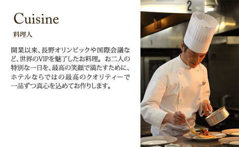 Cuisine