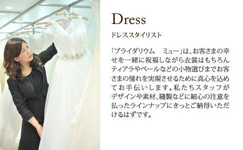 Dress