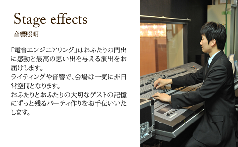 Stage effects